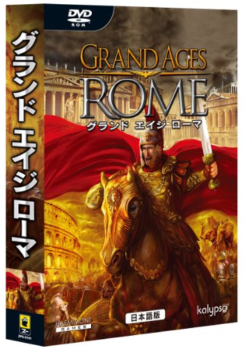 GRAND AGES ROME グランド エイジ ローマ 日本語版 Amazon.co.jp: GRAND AGES ROME グランド エイジ ローマ 日本語版 : ゲーム