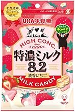 UHA Flavor Sugar Extra Rich Milk 8.2, Strong Scented Strawberry, 2.6 oz (75 g) x 6 Bags