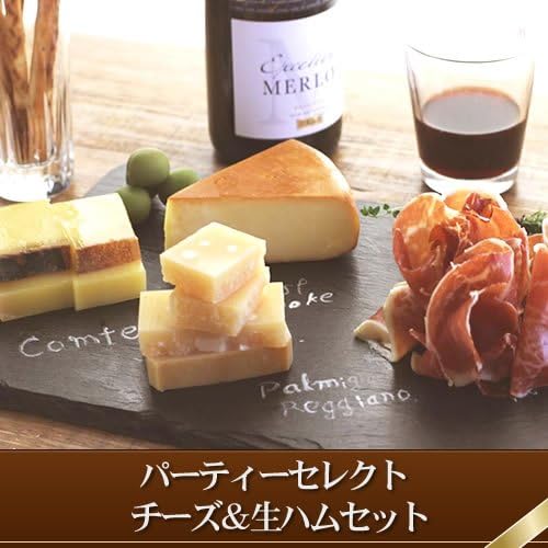 Amazon チーズ 生ハムセット オーダーチーズ チーズセット 通販