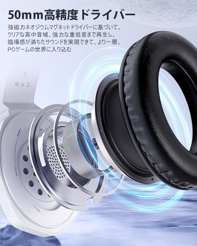 YPBDAN ゲーミングヘッドセット PS5 ヘッドセット ノイズキャンセリング マイク付き 3.5mm有線 ゲーミングヘッドホン 重低音 LEDライト コントローラー ミュート付き ステレオ ヘッドフォン FPS ゲーム用 Nintendo Switch Xbox One PS4 PC スマホ対応 (ホワイト)