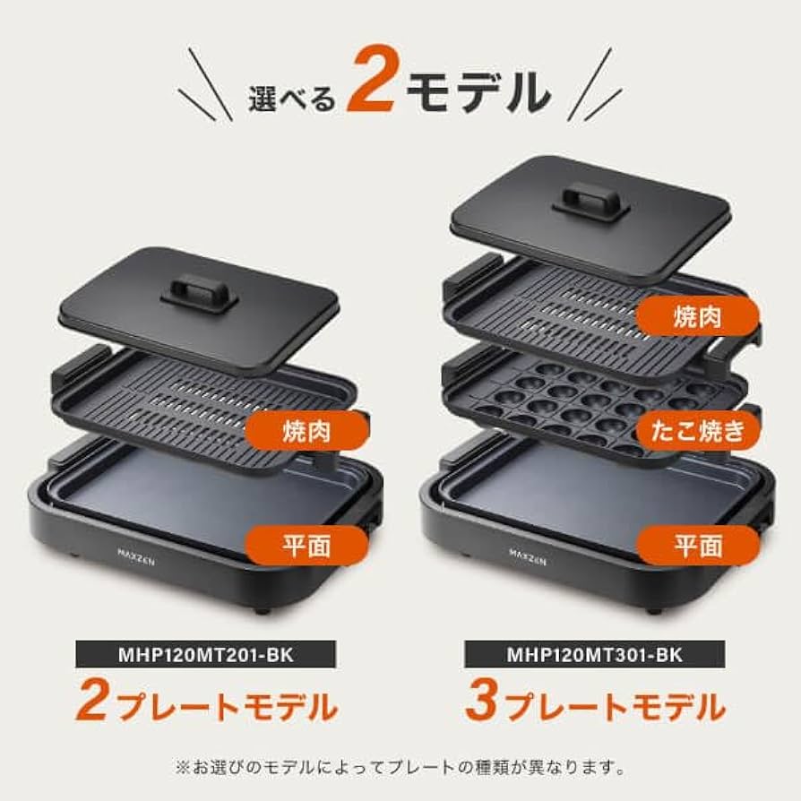 グリルプレート 温度調整機能付き Amazon.co.jp: グリルプレート グリルパン 魚焼き トースタ