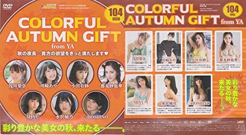 ◆ヤングアニマル 2018年21号 特別付録DVD◆都丸紗也華 浅川梨奈 小宮有紗 MIYU 川崎あや 水沢柚乃 OSINO■