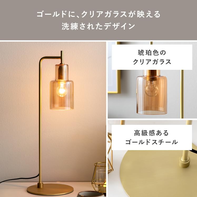 Amazon.co.jp : エア・リゾーム デスクライト テーブルランプ 卓上
