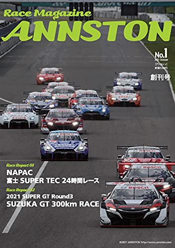 Daytona 創刊号~No.29 | grocerybazaar.store