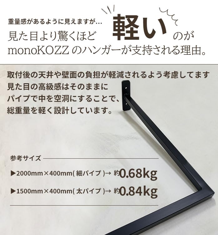 Ｌ字アイアンランドリーバー L字型1 】【 10mm刻みでサイズが選べる天井アイアンバー 幅100〜800mm
