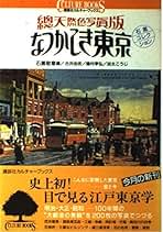 Amazon.co.jp: 吉井 由吉: 本