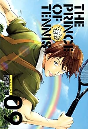 テニスの王子様完全版 Season1 3 (愛蔵版コミックス) | 許斐 剛