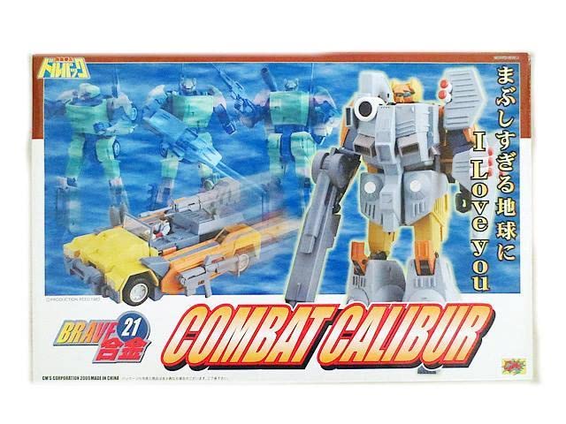 BRAVE合金　特装機兵ドルバック　コンバットキャリバー Amazon.co.jp: ブレイブ合金 BRAVE合金 特装機兵ドルバック コンバット
