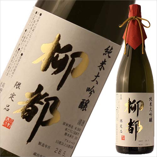 Amazon.co.jp: 日本酒 純米大吟醸 ギフト 柳都 越淡麗仕込み 桐箱入り