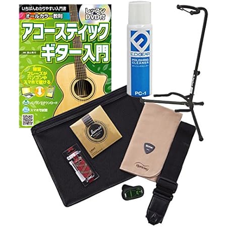 Amazon 島村楽器 アコースティックギター用 教則本 スタンド ベーシックお手入れセット オンラインストア限定 ギタースタンド ハンガー ホルダー 楽器 音響機器