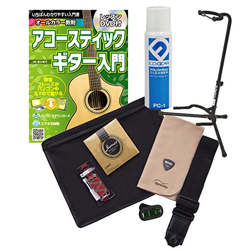 アコースティックギター　スタンド　教本　弦　ポリッシュセット Amazon | 島村楽器 アコースティックギター用 教則本＆スタンド