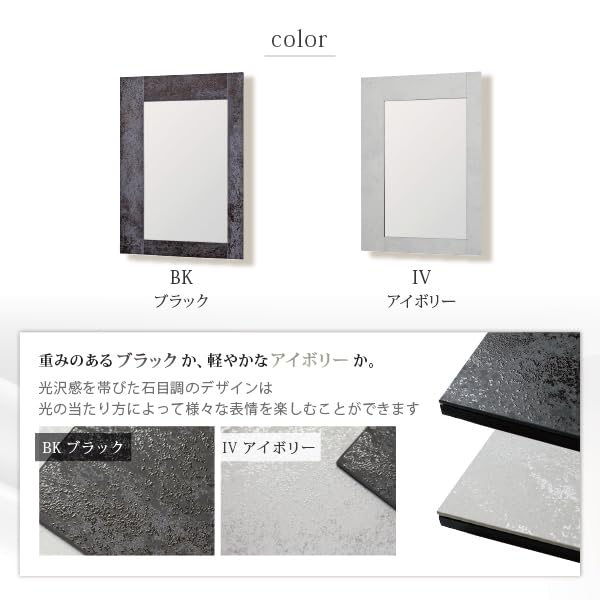 Amazon.co.jp: 塩川光明堂 ウォールミラー イージス5070 BK : ホーム