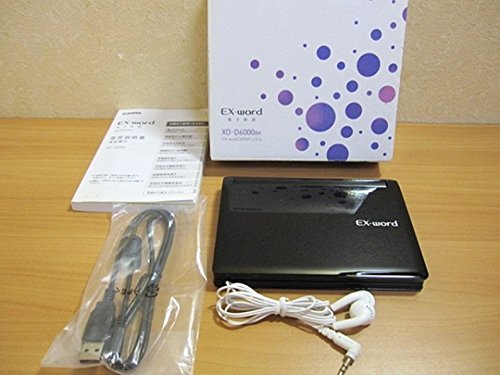 Amazon | カシオ計算機 電子辞書 『エクスワード』 ブラック XD