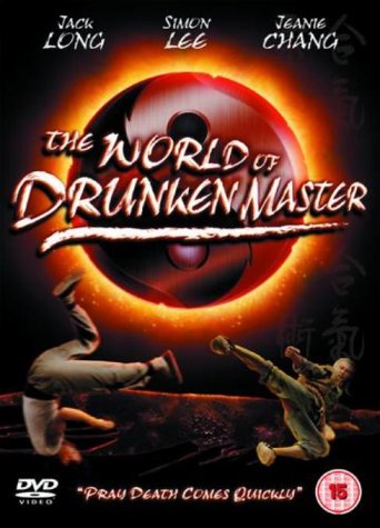 The World Of Drunken Master [Dvd]
