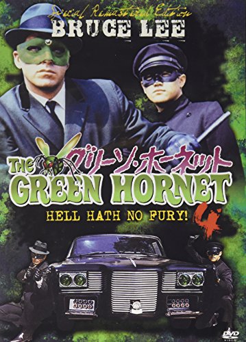 Preisvergleich Produktbild GREEN HORNET-HELL HATH NO FURY