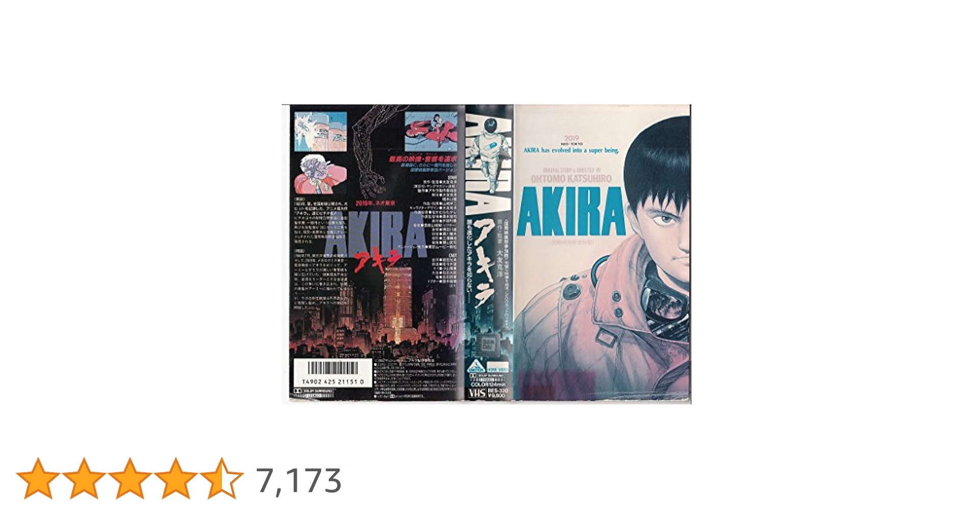 AKIRAアキラ　VHS AKIRA VHS TAPE ANIME MOVIE ORION VIDEO COMICS STREAMLINE