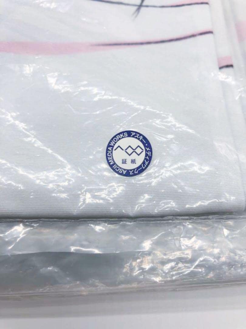 Amazon.co.jp: 75版 とある魔術の禁書目録 インデックス 抱き枕カバー