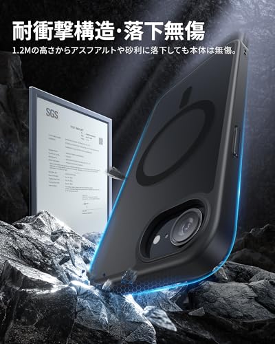 undefined NIMASO iPhone 16e 用 ケース MagSafe対応 スマホケース 半透明 マグセーフ対応 カバー 滑り止め マット仕上げ 全面保護 耐衝撃 米軍MIL規格 SGS認証取得 ワイヤレス充電 ストラップホール付き アイフォン16e 対応(6.1インチ) ブラック (黒羽シリーズ) NSC24L1563 の商品画像 3