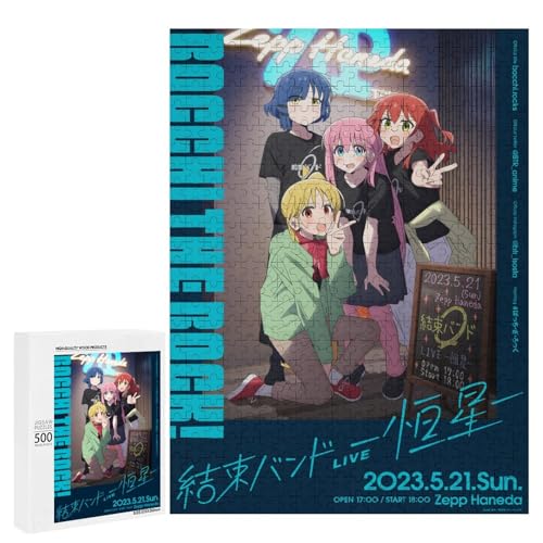 ڂ pY WO\[pY ؐpY v[g qpmߋ eqQ[ Ƃ̑ UCNA[g WO\[pY tFXeBu Mtg WO\[pY 500 PCS