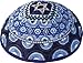 Judaica Jewish Yair Emanuel Star of David Multi Blue Embroidered Kippah Kippa