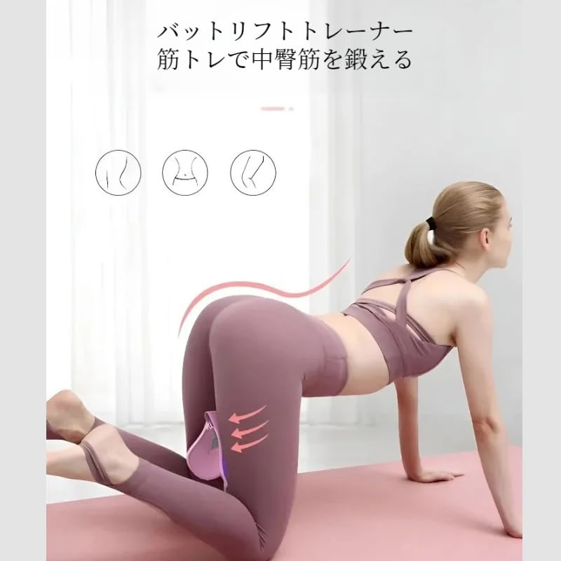 ヒップリフト 骨盤 底 筋 を 鍛える 発明特許取得 EMS ヒップアップ 