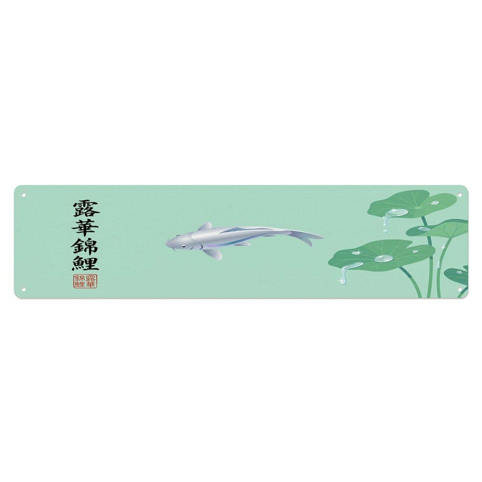 Vintage Koi Fish Japanese Zen Metal Tin Sign