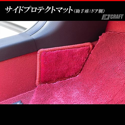 FJCRAFT シビックタイプR FL5 サイドプロテクトマット H40