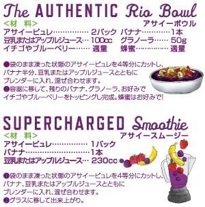 サンバゾンオーガニック 有機JASアサイーフルーツパック アンスウィート(無糖タイプ) 砂糖不使用冷凍 400g(100g × 4袋) × 8袋