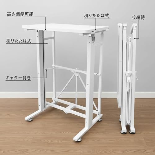 Tufduzo スタンディングデスク パソコンデスク ソファサイドテーブル オフィスワークテーブル 昇降デスク 折りたたみ キャスター付き 簡単組立 コンパクト スリム 在宅 (幅58cm,ホワイト) [3]