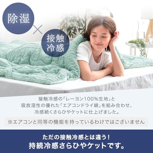 Amazon.co.jp: タンスのゲン: 夏掛け布団