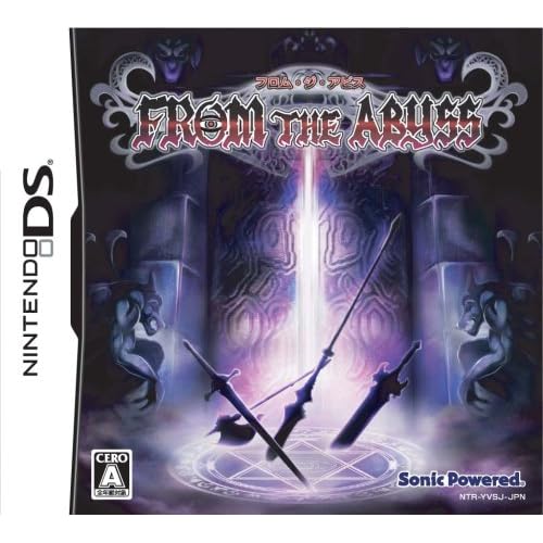 フロム・ジ・アビス