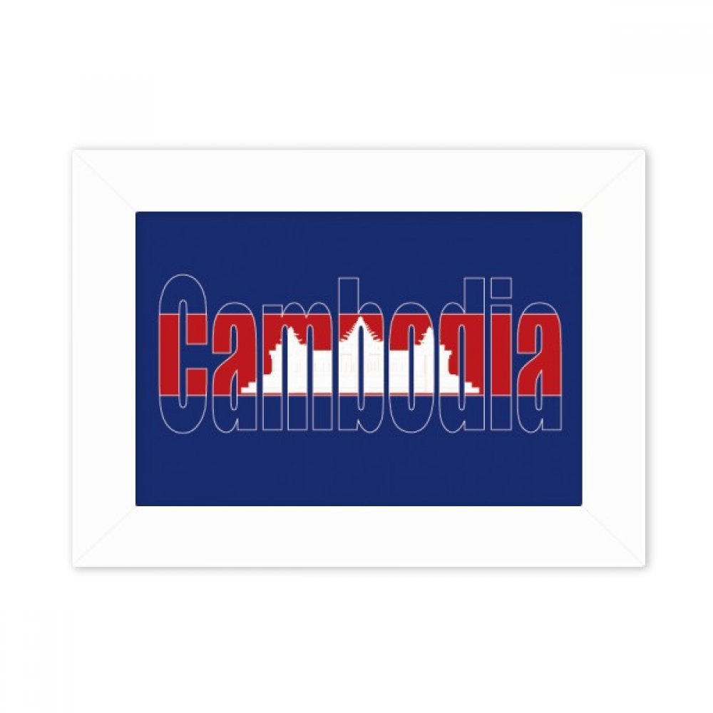 Cadre photo pays Cambodge 5x7 pouces finitions soignées pour image d'art