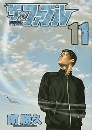 ザ・ファブル全巻　ザ・ファブル2nd1〜5巻 ザ・ファブル The second contact コミック 1-5巻セット |本 | 通販