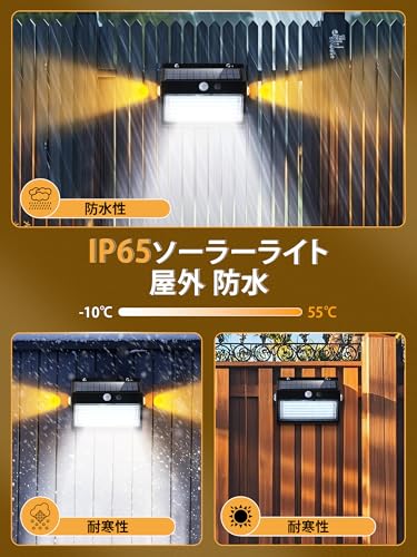 ReinHoo センサーライト 屋外 ソーラー 人感、【最新型 ゴールド色の雰囲気外灯+8500k白い光の主照明】132 LEDソーラーライト 屋外 防水 人感センサー、【5センサー照明モード+超高輝度】じんかんせんさー ライト 屋外、【2000mAh電池 IP65防水】防犯ライト 自動点灯/消灯 太陽光発電 野外/壁掛け/庭/柵/表玄関/カーポート/駐車場/ガーデン/軒先/階段 [5]