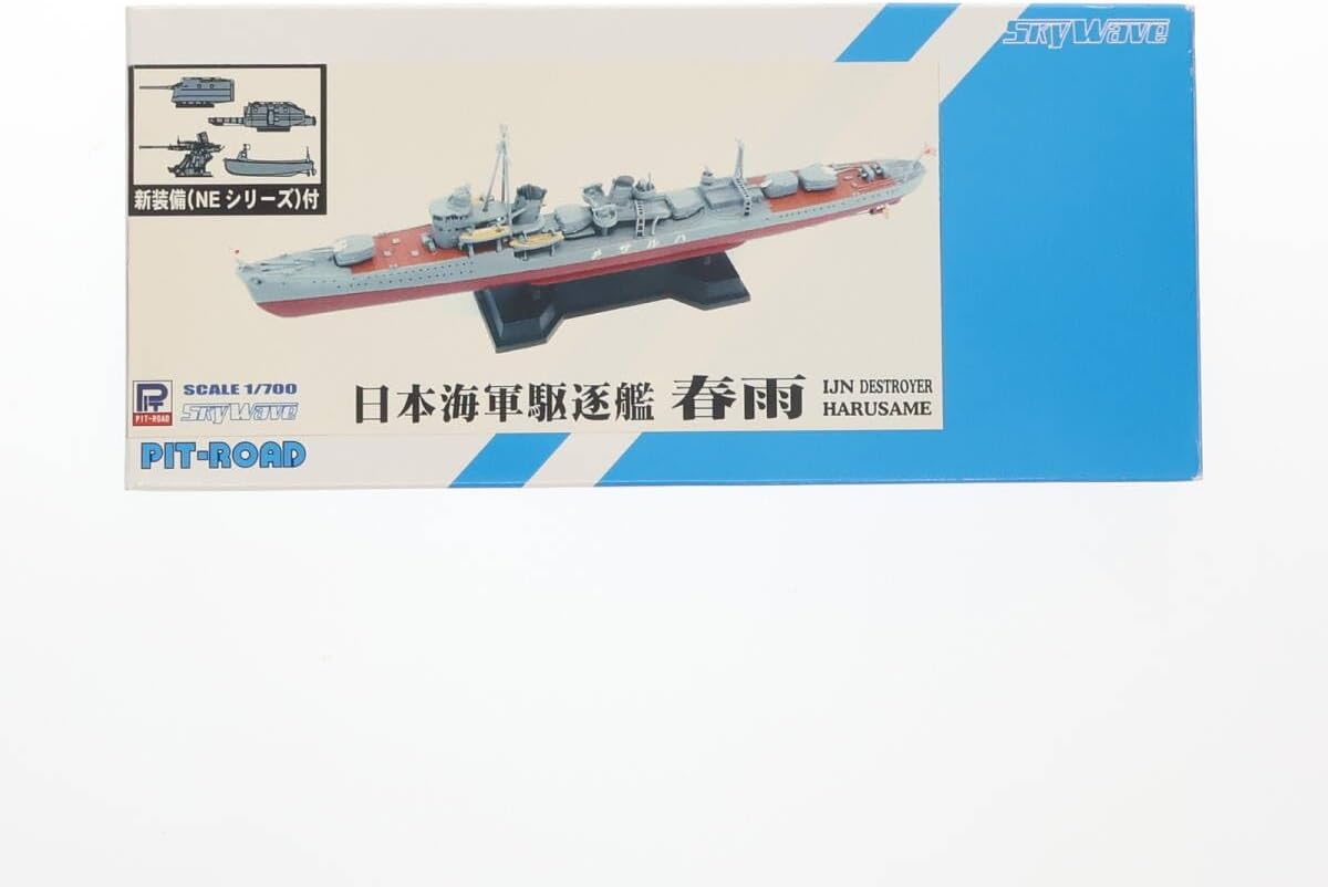 フジミ 赤城 加賀 艦船模型 1/700 スケール Amazon | フジミ模型 1/700