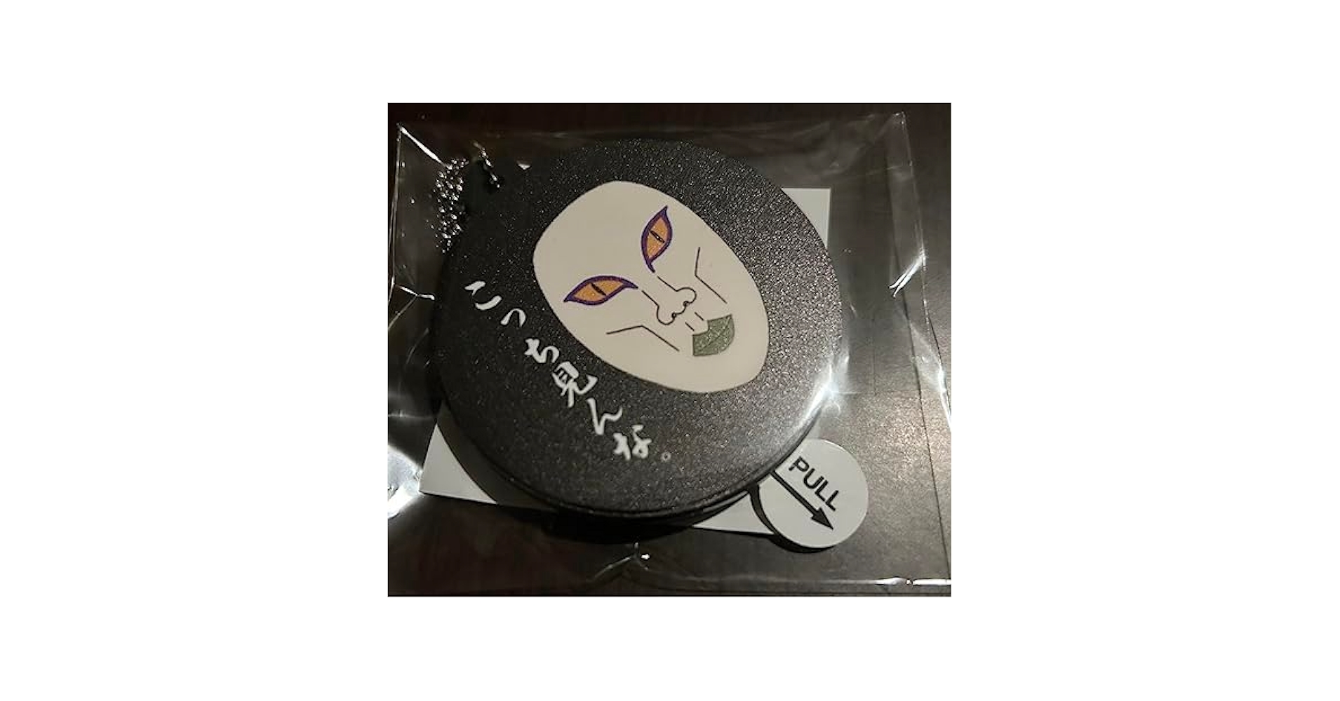 Amazon.co.jp: おろちんゆー ランダム 音声 ボイス キーホルダー