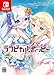 「ラブピカルポッピー！」の画像