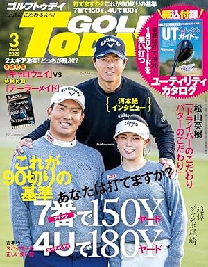 Amazon.co.jp: 黄金のラフ ~草太のスタンス~ 3: ラフを歩く者たち