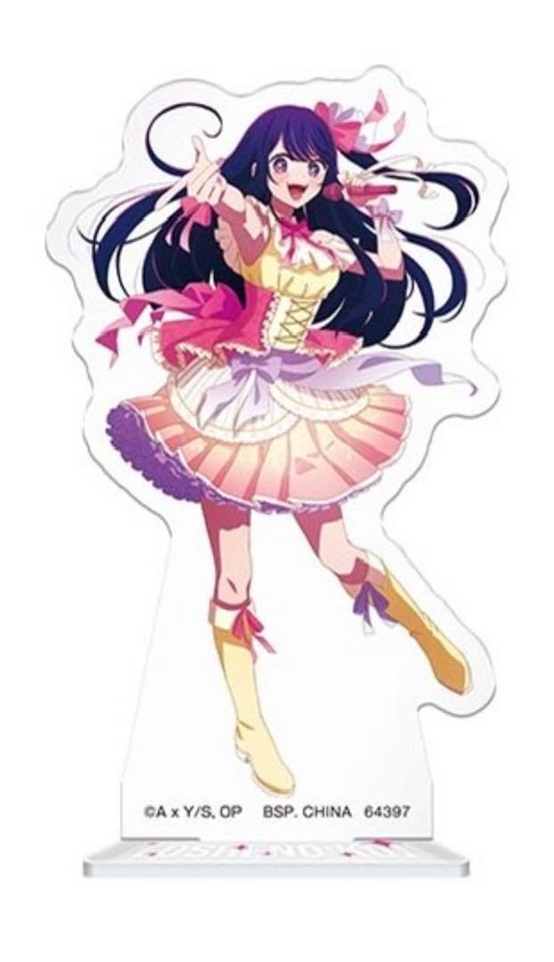 Amazon.co.jp: 一番くじ 推しの子 D賞 アクリルスタンド アイ : おもちゃ