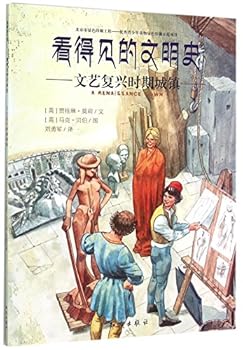 Paperback A Renaissance Town (Chinese Edition) [Chinese] Book