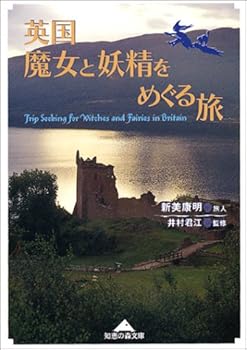 Paperback Bunko ?? ?????????? (??????) Book