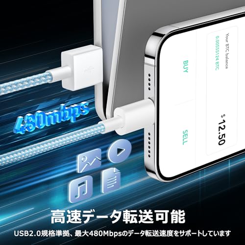 iphone 充電ケーブル 0.2m/1m/2m 3本セット【MFi認証】ライトニングケーブル lightning あいふおん充電コード 急速充電&同期 データ転送 断線防止 超高耐久 アイフォン充電コード 14/13/12/8/SE/iPad/AirPods/Carplay/MacBookなどlightning機種対応