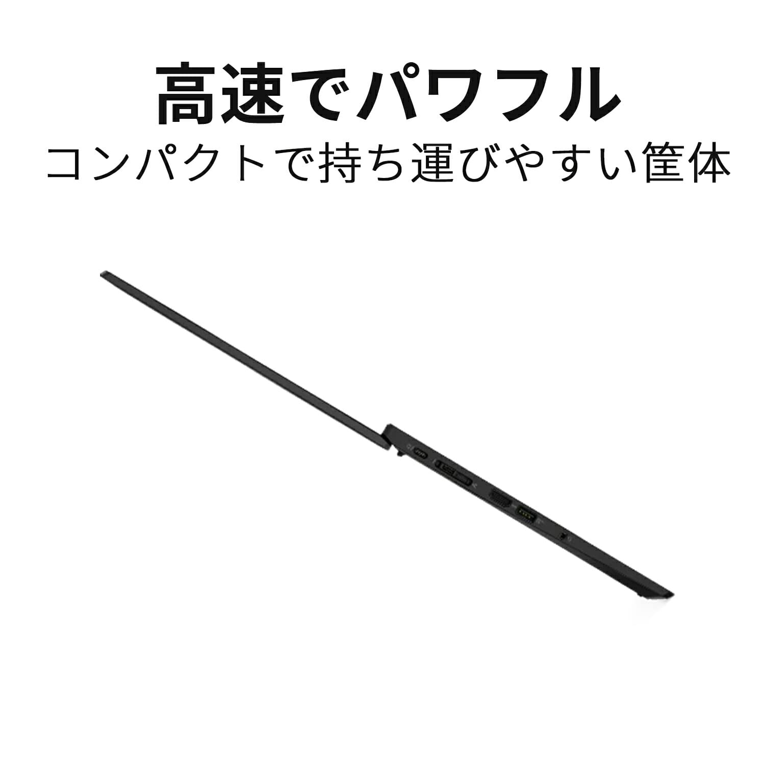 Amazon.co.jp: 直販 ノートパソコン：ThinkPad X13 Gen 2 Core