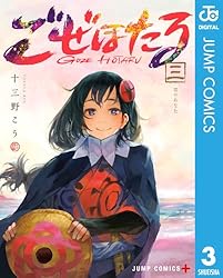 ほたるページ 51Al2QIt0mL._SY200_QL15_.jpg