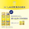 Melano CC Intensive Spots Prevention Brightening Lotion Moist type 170ml 5.74fl oz None 5.74 Fl Oz (Pack of 1)