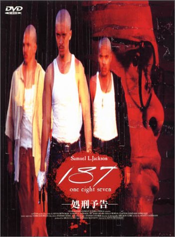 137　one eight seven　処刑予告　吹替版VHS Amazon.co.jp: 187 ~処刑予告~ : サミュエル・L.ジャクソン, ジョン