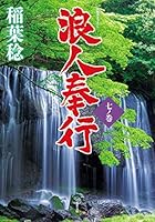 ???? ??? (????) 4575669520 Book Cover