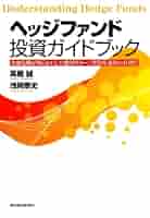 【中古】 仕手軍団投資情報の直前キャッチ法/ベストブック/金井勝夫 Yahoo!オークション - 仕手軍団投資情報の直前キャッチ法 金井