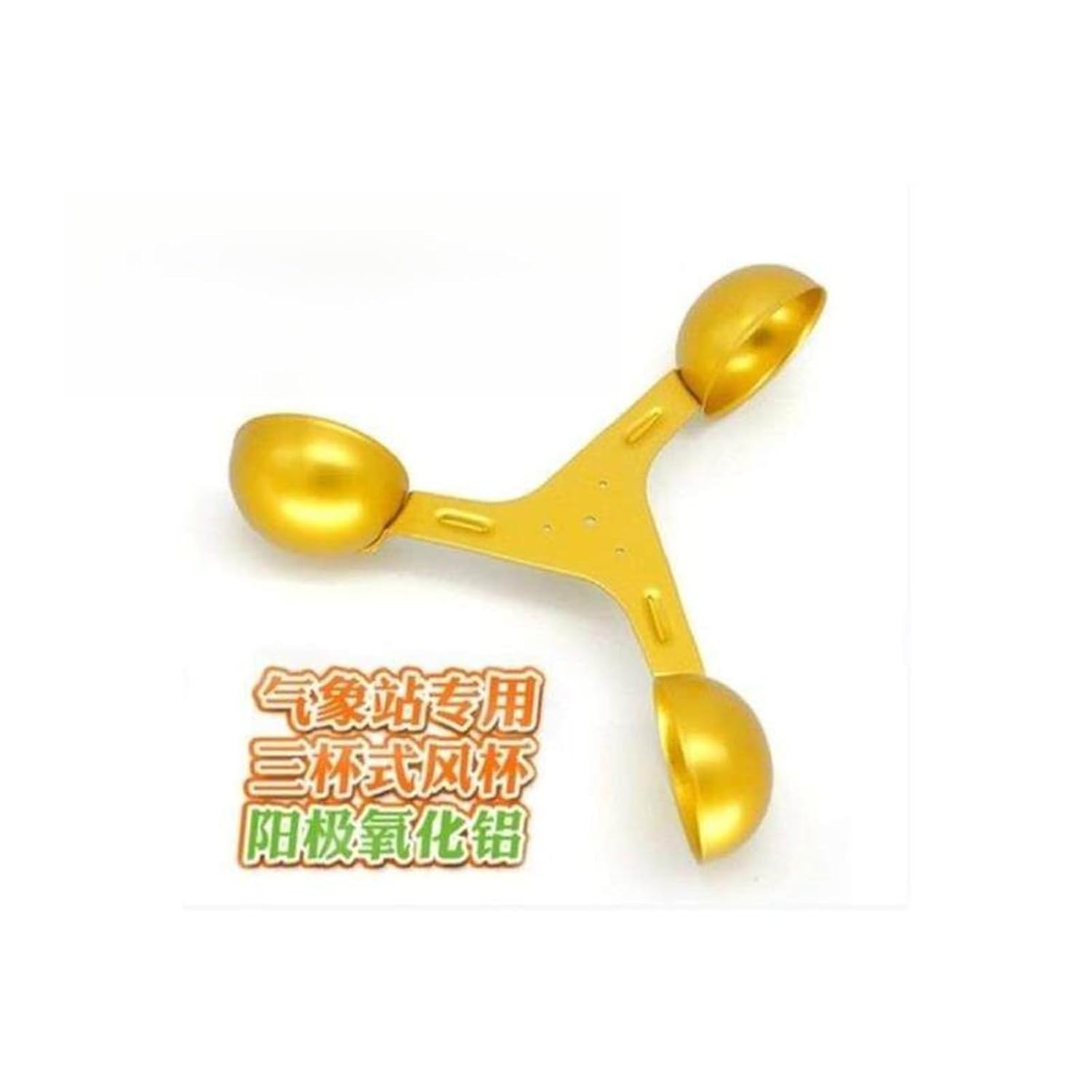 Three-Cup Wind Speed Sensor(Light red Al-Alloy)