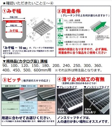 日本製 OKU18-19オーケーグレーチング U字溝用プレーン10枚SET